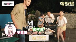 【推荐❤️尊享】麻豆传媒最新女神乱爱系列-女神恋爱巴士EP2 表白失败的4P失恋性爱 麻豆女神汇聚 高清720P原版首发 节目篇