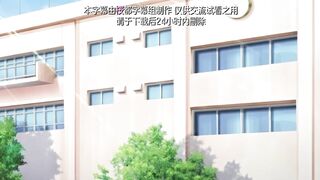 [桜都字幕组][ショーテン]陸上部女子は俺の生オナホ！！！ The Animation 下巻.chs