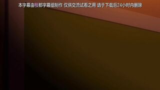 [桜都字幕组][ばにぃうぉ～か～]OVAウチの弟マジでデカイんだけど見にこない‛？ ＃2てかコイツのチ○コ気持ちよすぎてヤバいんだけどw