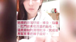 唯美姐姐-SWAG实习女护士 -小玲- 。女性生理结构给柯南上课，温柔细腻的自慰声音