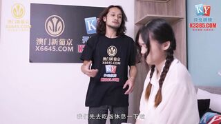 麻豆传媒 MCY-0045 音乐系女儿叫床很好听-白靖寒