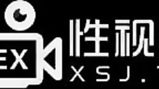 起点传媒 XSJ-055《误认工作人员是女优》一个小误会发现一个小骚货