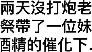 行业内十分知名新时代的网黄导演EdMosaic精品男生在音乐祭约炮SOP的过程殊不知妹子渴了很久1