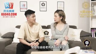 91KCM062 淫荡美女大奶女教师 ▌林思妤▌极湿粉嫩一线天鲍鱼 爆刺G点直上云霄 美妙高潮