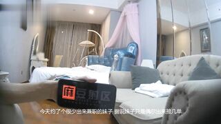 91C仔团伙漏网大神重出江湖老司机探花 情趣酒店约炮极品兼职外围女