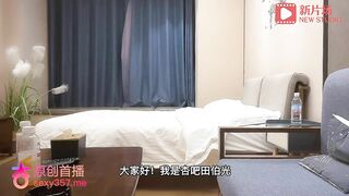 学生探花田伯光约炮 美女大学生兼职外围赚点零花钱身材高挑170大长腿