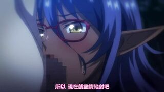 [桜都字幕组][200807][720p][BIB5][ばにぃうぉ～か～]OVAようこそ！スケベエルフの森へ ‛＃4 エルフもダークエルフも仲良く子作り！ 救世主様と『ハーレム生活』