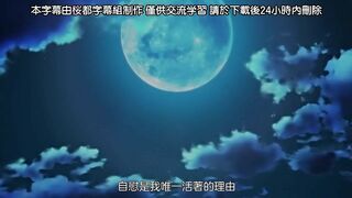 [桜都字幕组][200731][720p][BIG5][魔人]異世界ハーレム物語 第一話 異世界はハーレムパラダイス 勇者のザーメンが世界を救う！