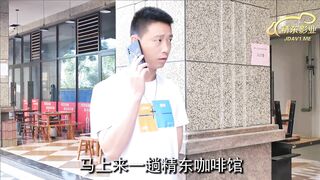 精东影业 《密友》第一集全集4