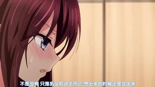 [桜都字幕组][190920][1080P][せるふぃっしゅ] ガキにもどって犯りなおしっ!!! ＃2