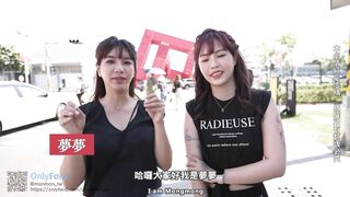 兩女共享肉棒，男人终极梦想 双飞两位御姐女神，妙曼身姿极品反差