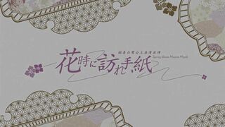 -极品清纯美少女〖铃木美咲〗神里绫华 花时来信，性感美腿 少女白丝 玲珑小脚榨精 清纯反差