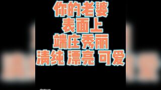 极度反差清纯美少女【李月】日常生活是女神，私下是金主的母狗，各种调教