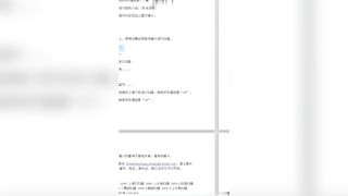 【某某门事件】第284弹 马来西亚极品卡哇伊嫩妹网红 养猪妹妹 以往裸露网络试镜片流出