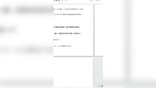 【某某门事件】第284弹 马来西亚极品卡哇伊嫩妹网红 养猪妹妹 以往裸露网络试镜片流出