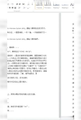 【某某门事件】第284弹 马来西亚极品卡哇伊嫩妹网红 养猪妹妹 以往裸露网络试镜片流出