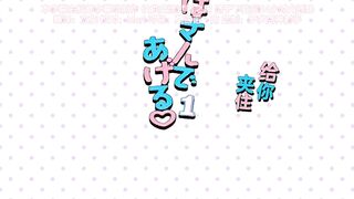 [桜都字幕组][720P][Queen Bee]はさんであげる1