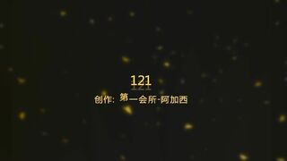 《稀缺 资源》那些年实录疯狂夜店KTV里的私密自拍亮点多多房公主B抽烟B写字B开酒瓶拔B毛打炮五花八门淫乱至极妹子疯狂裹J8