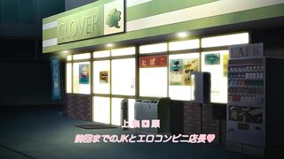 [桜都字幕组][720P][PoRO] JKとエロコンビニ店長 エロ可愛JK・栞＆結衣~イケないぶら下がり~