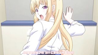 [桜都字幕组][nur]パパ喝ッ！ ～生イキ濯ぐ恥貝の膜開け～.chs