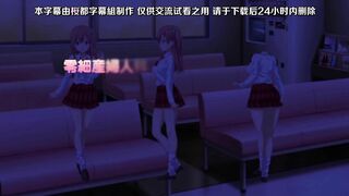 [桜都字幕组][PoRO]エロ医師 清純無垢っつり綾乃～不純診察中ズリ触診～.chs